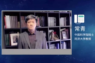 【科学网】常青院士：“盘活”乡村遗产，需加快抢救性研究的步伐！