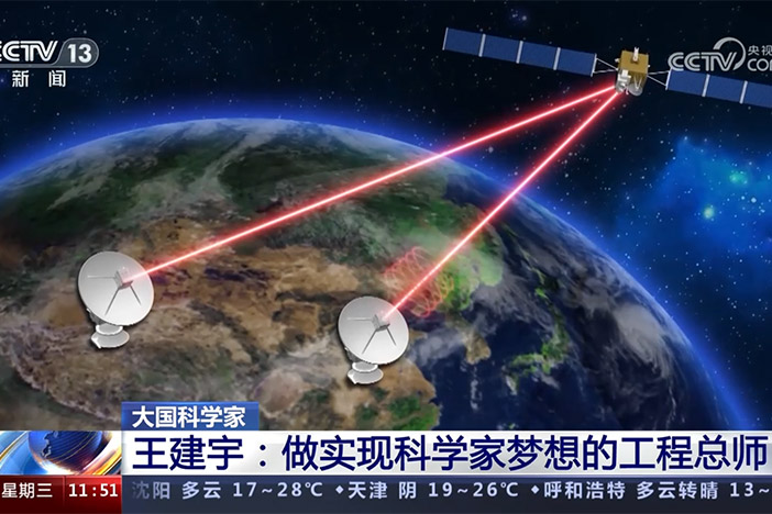 【新闻直播间】大国科学家 王建宇：做实现科学家梦想的工程总师