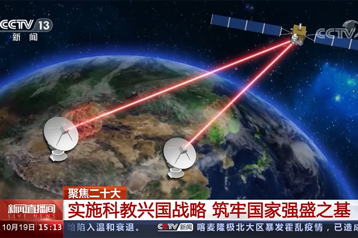 【新闻直播间】聚焦二十大 实施科教兴国战略 筑牢国家强盛之基